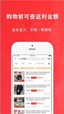 一二三网购