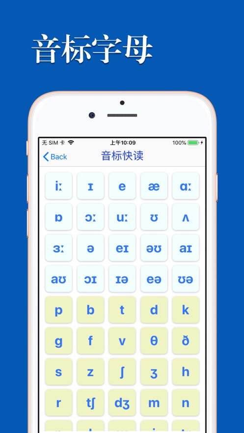 优滔英语词力