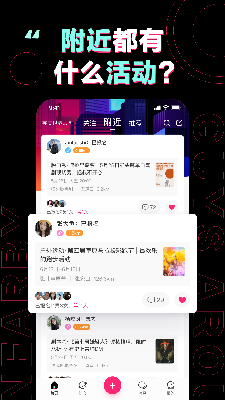 纽带