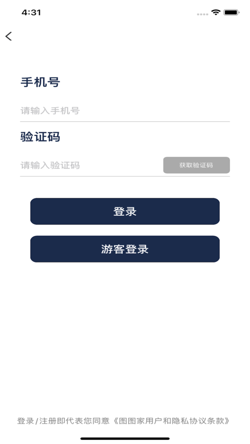图图家