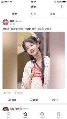 中新青年