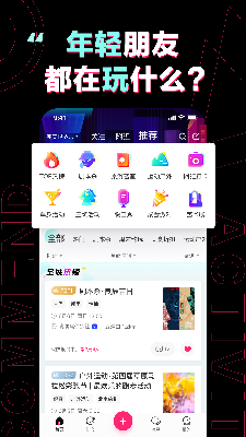 纽带
