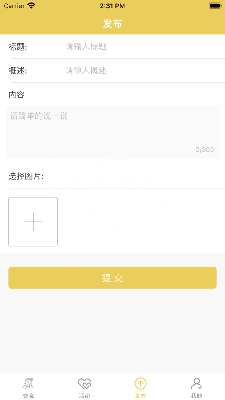 E陶吧社区
