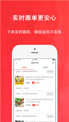 一二三网购