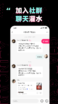 纽带 (4).png
