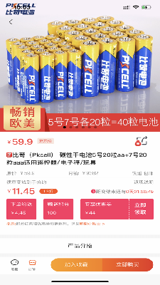 视宣商城