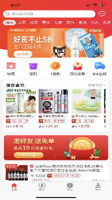 视宣商城 (2).png