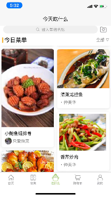 苏州优鲜生 (3).png