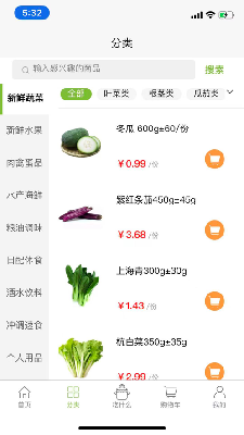 苏州优鲜生