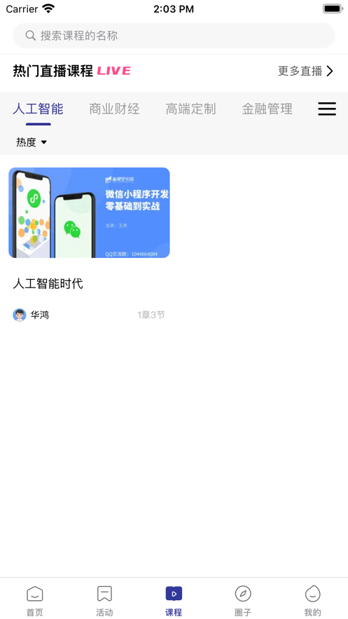 云湾