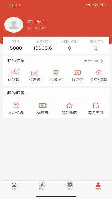 视宣商城