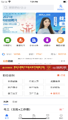 佰咖
