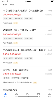 佰咖