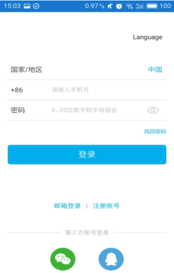钥匙帮