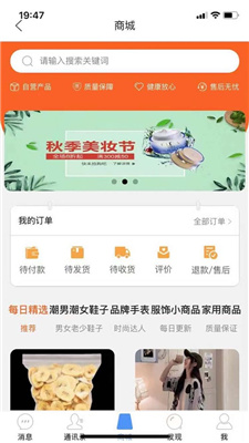 会合友购 (2).jpg