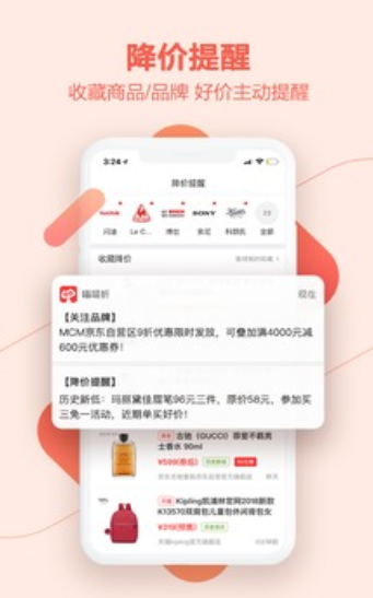 喵喵折app