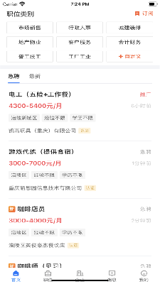 佰咖