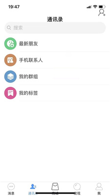 会合友购