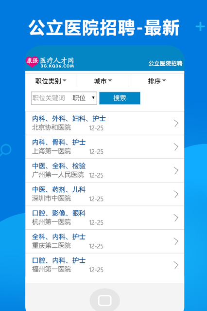 康强网