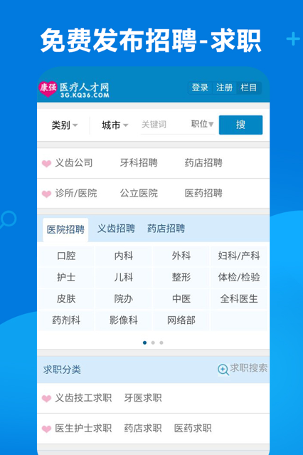 康强网