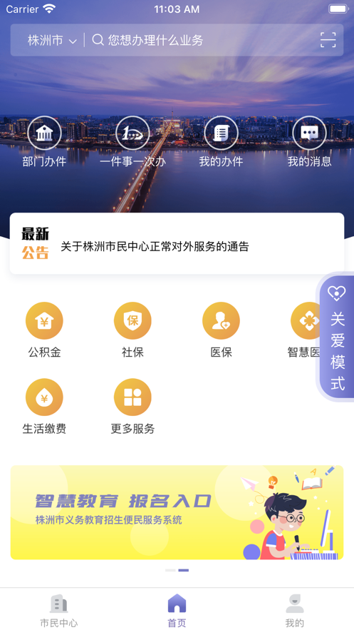 cd1c530f20dd40a533b5dc4585495163.png