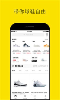 nice软件软件下载