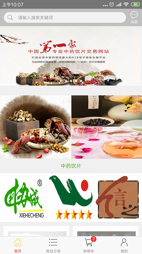 b8127bdd989d5c21e7a1d0cdcd0afaf6.png