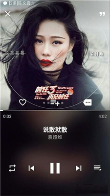 倒带音乐app软件下载2021