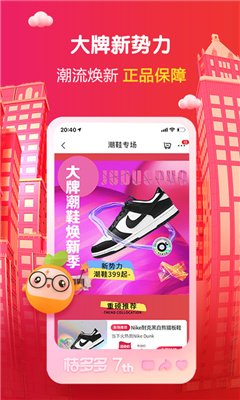 桔多多榕树版app