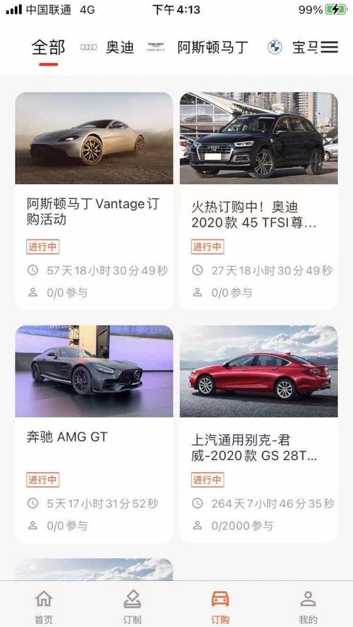 智定车