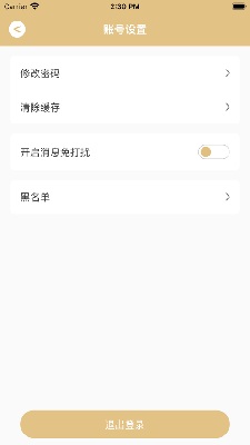 浪讯商城
