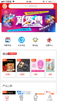 蚂蚁云集 (2).png