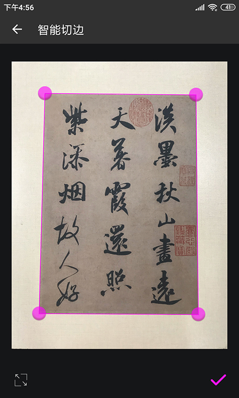 书法字典集字版最好版