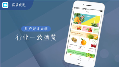 富果优配