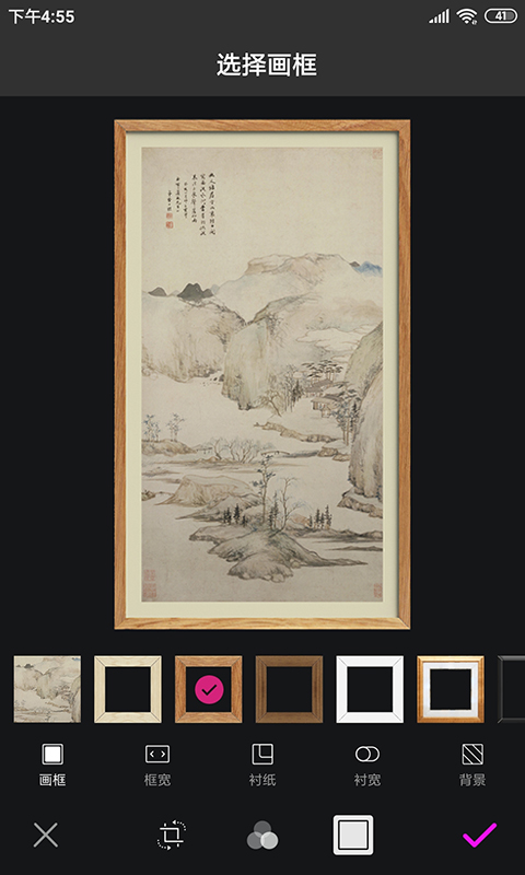 书法字典集字版最好版