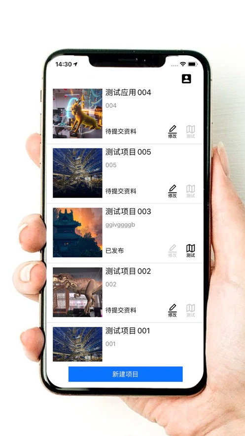 逸学申论