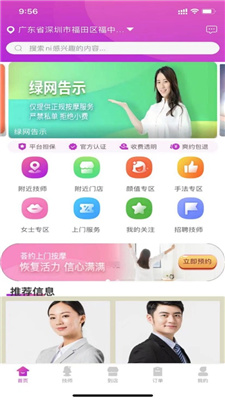 荟约