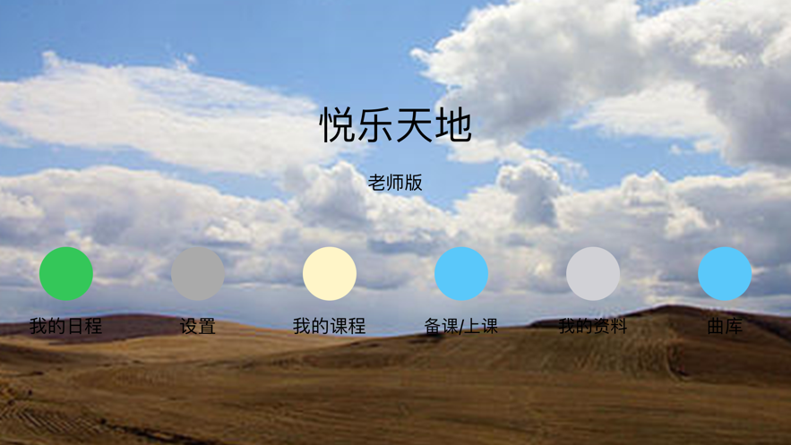 ee14fe534b3bfeaf7bc4b8275cdead3a.png