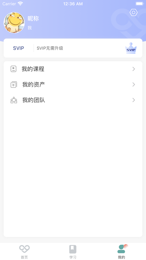 爱吧(未成年教育)