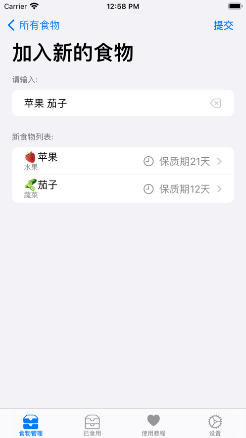 呀冰箱