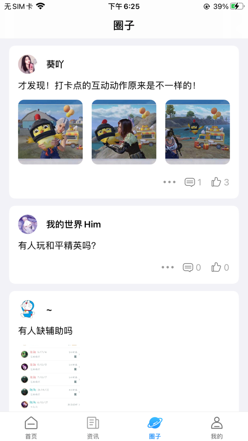 dd373游戏交易平台
