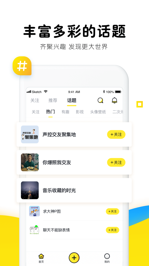 最右极速版