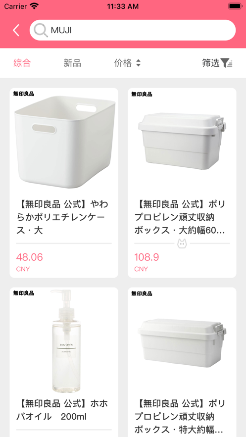 西猫