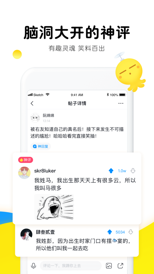 最右极速版