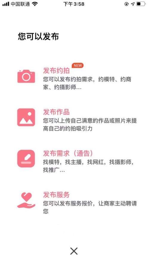 对焦摄影