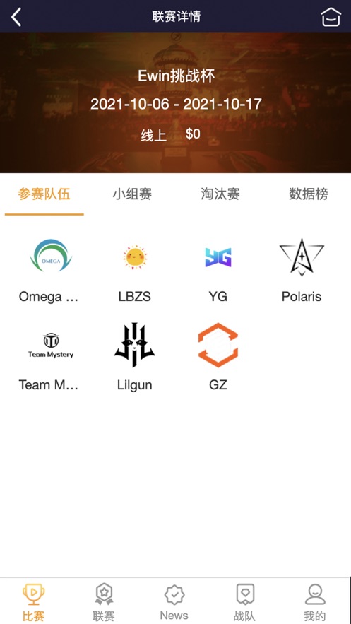 玩美电竞