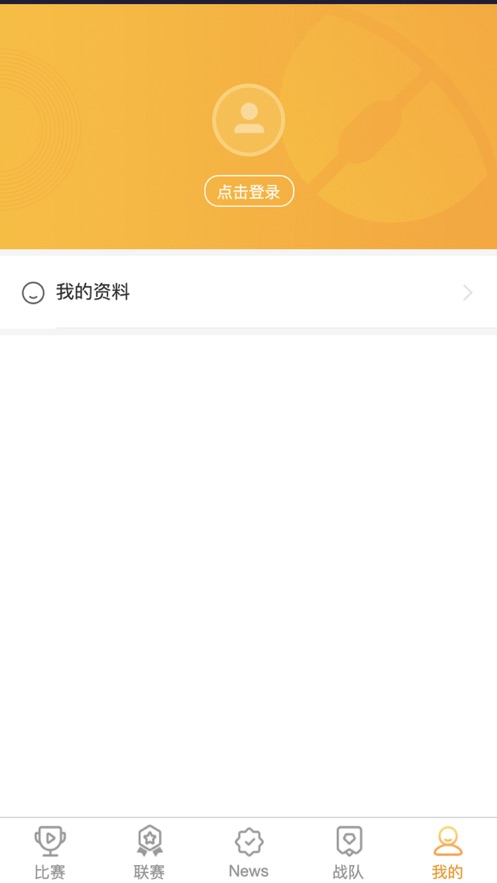 玩美电竞