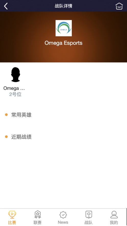玩美电竞