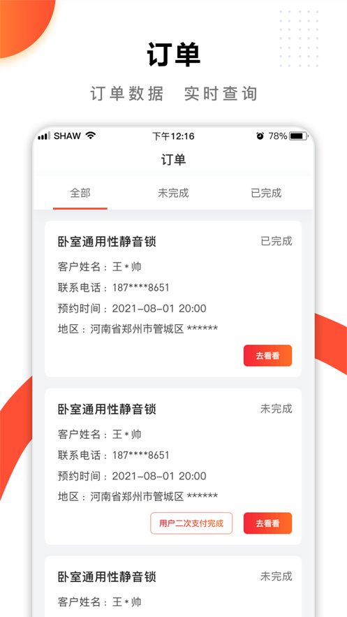 fc274203d1b7cd03f67f3c1b3473d62e.png