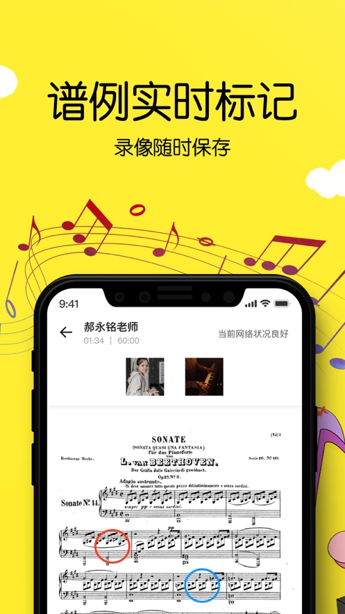 乐邻音乐